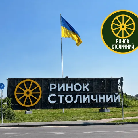 Справа ринку «Столичний»: чи тримається обвинувачення лише на гучному прізвищі