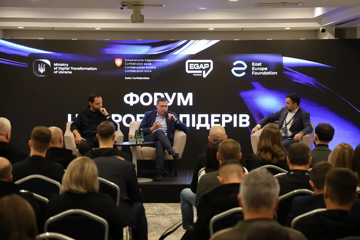 У Львові зібралися цифрові лідери громад: Львівщина другий рік поспіль очолює рейтинг