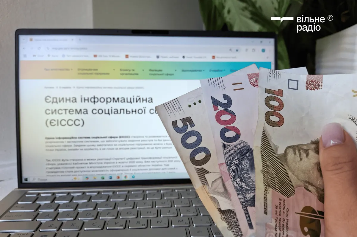 Базова соціальна допомога: хто може отримати і як порахувати свою суму
