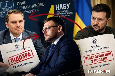 Кравченко пішов у відставку, залишивши підозри Кривоносу та «близькій Клименку»