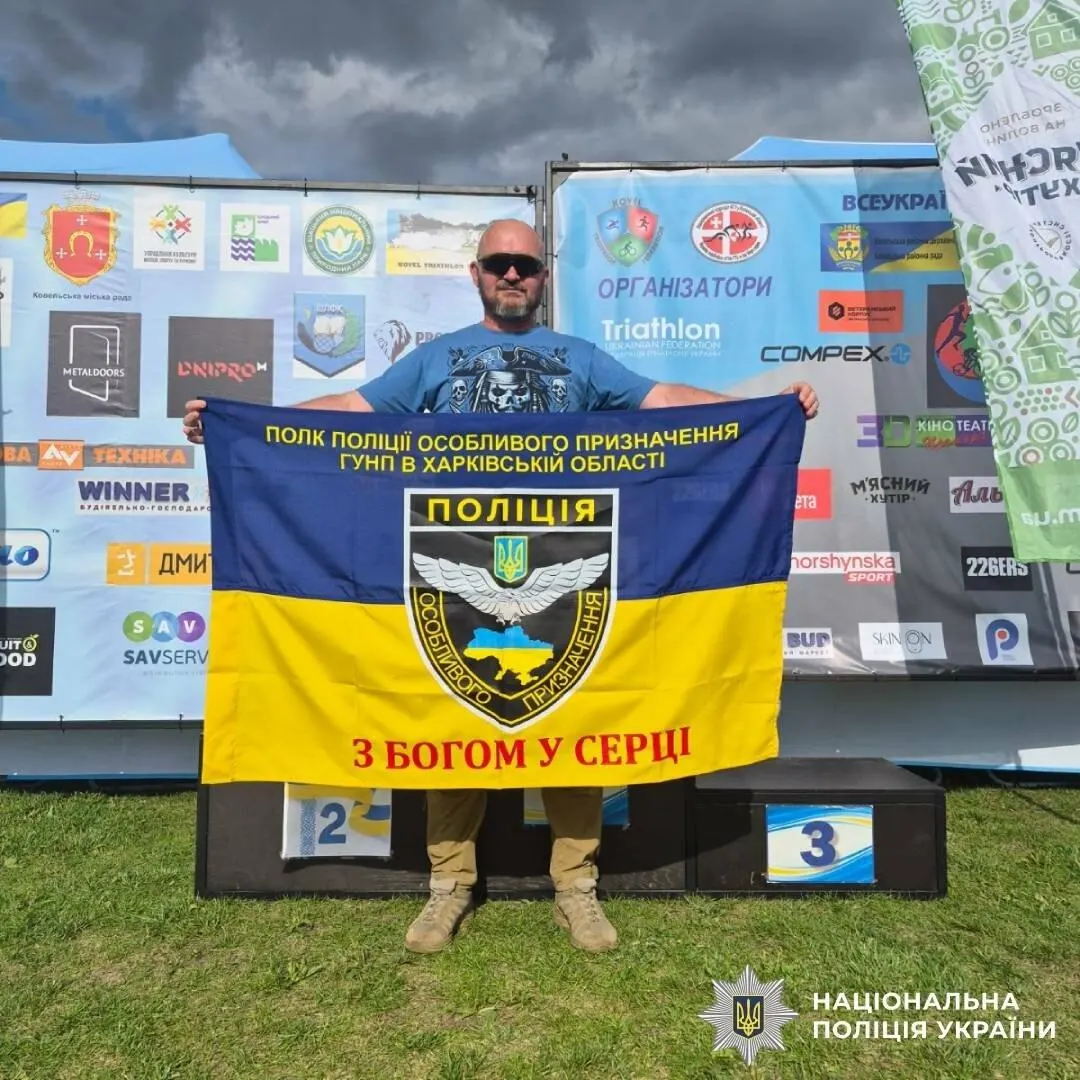 Поліцейський з Харківщини виборов срібло на всеукраїнському тріатлоні