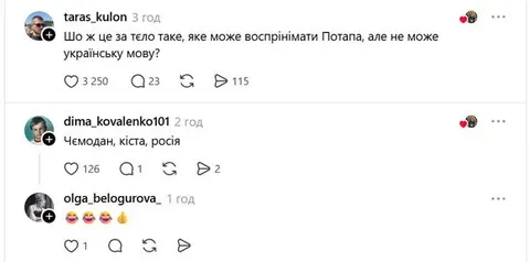 Настя Каменських: через перехід на українську втратила голос
