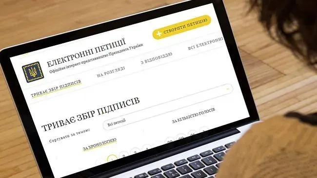 На Тернопільщині збирають підписи за звання Героя України для шістьох захисників