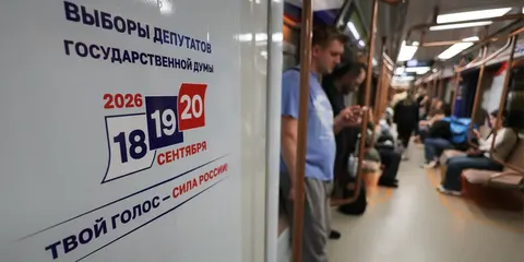МЗС: вибори до Держдуми РФ на окупованих територіях — юридично нікчемні