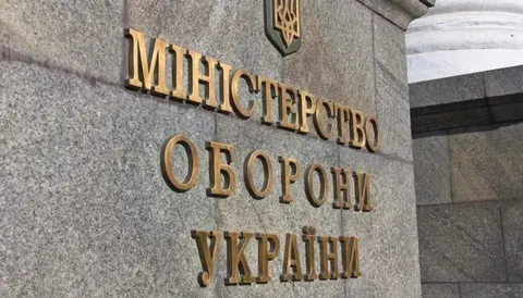Міноборони: програма єБали працює, виплати за техніку будуть проведені