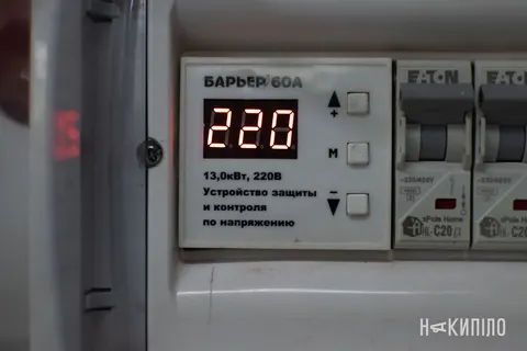 Новобаварський район Харкова залишиться без світла 15 вересня: перелік вулиць