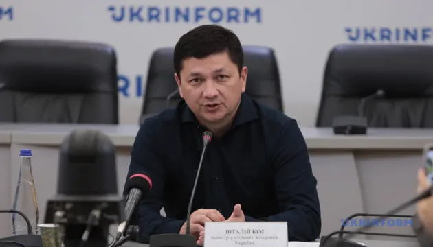 Україна шукає донорів для ветеранського фонду: переговори з п'ятьма країнами