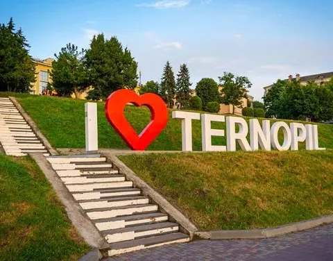 Тернопіль шукає новий стиль міста: за найкращий дизайн заплатять 20 тисяч