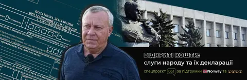 785 тисяч зарплати і суд за пенсію: що відомо про голову Шевченківського району