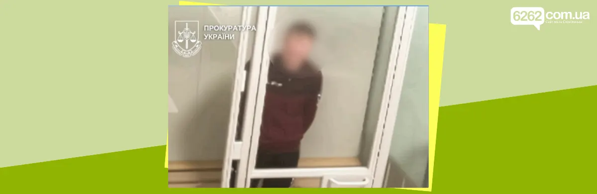 На Буковині батька засудили за насильство над донькою: прокуратура вимагає довічного