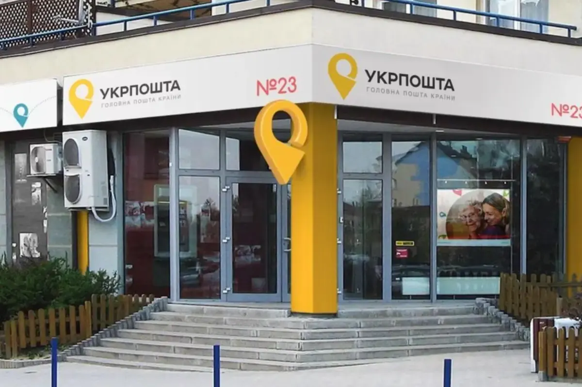«Укрпошта» пропускає посилки без черги: що змінилося у міських відділеннях