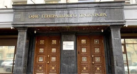 Офіс генпрокурора: підозри директору НАБУ не існує, відмітки в ЄРДР скасовані